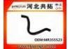 Патрубок системы охлаждения Radiator Hose:MR355523