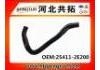 Патрубок системы охлаждения Radiator Hose:25411-2E200
