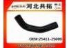 Патрубок системы охлаждения Radiator Hose:25411-2S000