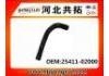 Патрубок системы охлаждения Radiator Hose:25411-02000