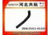 Патрубок системы охлаждения Radiator Hose:25411-H1310