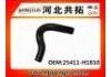 Патрубок системы охлаждения Radiator Hose:25411-H1810