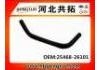 Патрубок системы охлаждения Radiator Hose:25468-26101