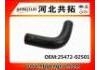 Патрубок системы охлаждения Radiator Hose:25472-02501