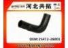 Патрубок системы охлаждения Radiator Hose:25472-26001
