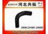 Патрубок системы охлаждения Radiator Hose:25480-26000