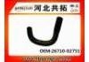Патрубок системы охлаждения Radiator Hose:26710-02751