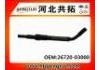 Патрубок системы охлаждения Radiator Hose:26720-03000