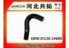 Патрубок системы охлаждения Radiator Hose:35130-24600