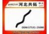 Патрубок системы охлаждения Radiator Hose:57531-25000