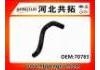 Патрубок системы охлаждения Radiator Hose:70783