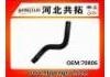 Патрубок системы охлаждения Radiator Hose:70806