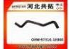 Патрубок системы охлаждения Radiator Hose:97310-1E000