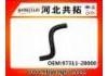 Патрубок системы охлаждения Radiator Hose:97311-28000