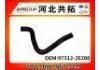 Патрубок системы охлаждения Radiator Hose:97312-2E200