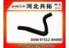 Патрубок системы охлаждения Radiator Hose:97312-B4000