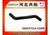 Патрубок системы охлаждения Radiator Hose:97314-02000