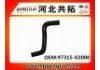 Патрубок системы охлаждения Radiator Hose:97315-02000