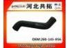 Патрубок системы охлаждения Radiator Hose:2E0-145-856