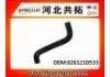 Патрубок системы охлаждения Radiator Hose:0261210533
