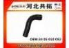 Патрубок системы охлаждения Radiator Hose:34 05 010 082