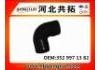 Патрубок системы охлаждения Radiator Hose:352 997 13 82