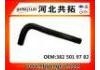 Патрубок системы охлаждения Radiator Hose:382 501 97 82