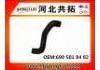 Патрубок системы охлаждения Radiator Hose:690 501 84 82