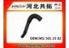 Патрубок системы охлаждения Radiator Hose:901 501 25 82