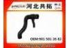 Патрубок системы охлаждения Radiator Hose:901 501 26 82