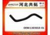 Патрубок системы охлаждения Radiator Hose:1303010-01