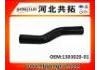 Патрубок системы охлаждения Radiator Hose:1303020-01