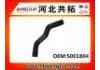 Патрубок системы охлаждения Radiator Hose:5001804
