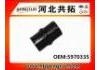 Патрубок системы охлаждения Radiator Hose:5970335