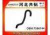 Патрубок системы охлаждения Radiator Hose:7586744