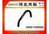 Патрубок системы охлаждения Radiator Hose:7589080