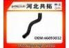 Патрубок системы охлаждения Radiator Hose:46093032