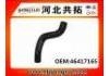 Патрубок системы охлаждения Radiator Hose:46417165