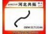 Патрубок системы охлаждения Radiator Hose:51713166