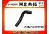 Патрубок системы охлаждения Radiator Hose:59697290