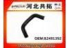Патрубок системы охлаждения Radiator Hose:82491392