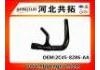 Патрубок системы охлаждения Radiator Hose:2C45-8286-AA