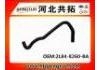 Патрубок системы охлаждения Radiator Hose:2L84-8260-BA