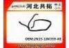 Патрубок системы охлаждения Radiator Hose:2N15-18K359-KE