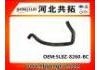 Патрубок системы охлаждения Radiator Hose:5L8Z-8260-BC