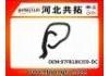Патрубок системы охлаждения Radiator Hose:97FB18K359-DC