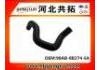 Патрубок системы охлаждения Radiator Hose:98AB-8B274-EA