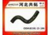 Патрубок системы охлаждения Radiator Hose:B33G-15-186