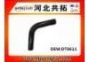 Патрубок системы охлаждения Radiator Hose:DT0611