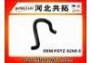 Патрубок системы охлаждения Radiator Hose:FOTZ-8260-E